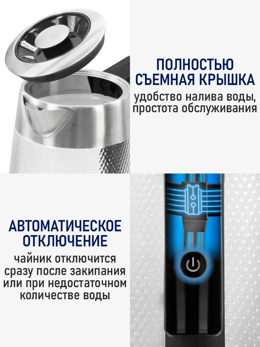 Черный чайник электрический STINGRAY ST-KT3019A стеклянный 2л, Двойные стенки/ эффект термоса