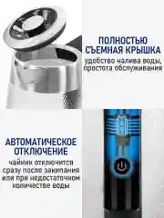 Черный чайник электрический STINGRAY ST-KT3019A стеклянный 2л, Двойные стенки/ эффект термоса