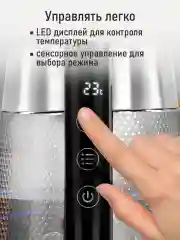 Черный чайник электрический STINGRAY ST-KT3019A стеклянный 2л, Двойные стенки/ эффект термоса