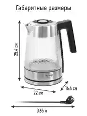 Черный чайник электрический STINGRAY ST-KT3019A стеклянный 2л, Двойные стенки/ эффект термоса