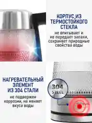 Черный чайник электрический STINGRAY ST-KT3019A стеклянный 2л, Двойные стенки/ эффект термоса