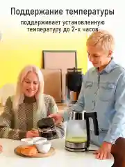 Черный чайник электрический STINGRAY ST-KT3019A стеклянный 2л, Двойные стенки/ эффект термоса