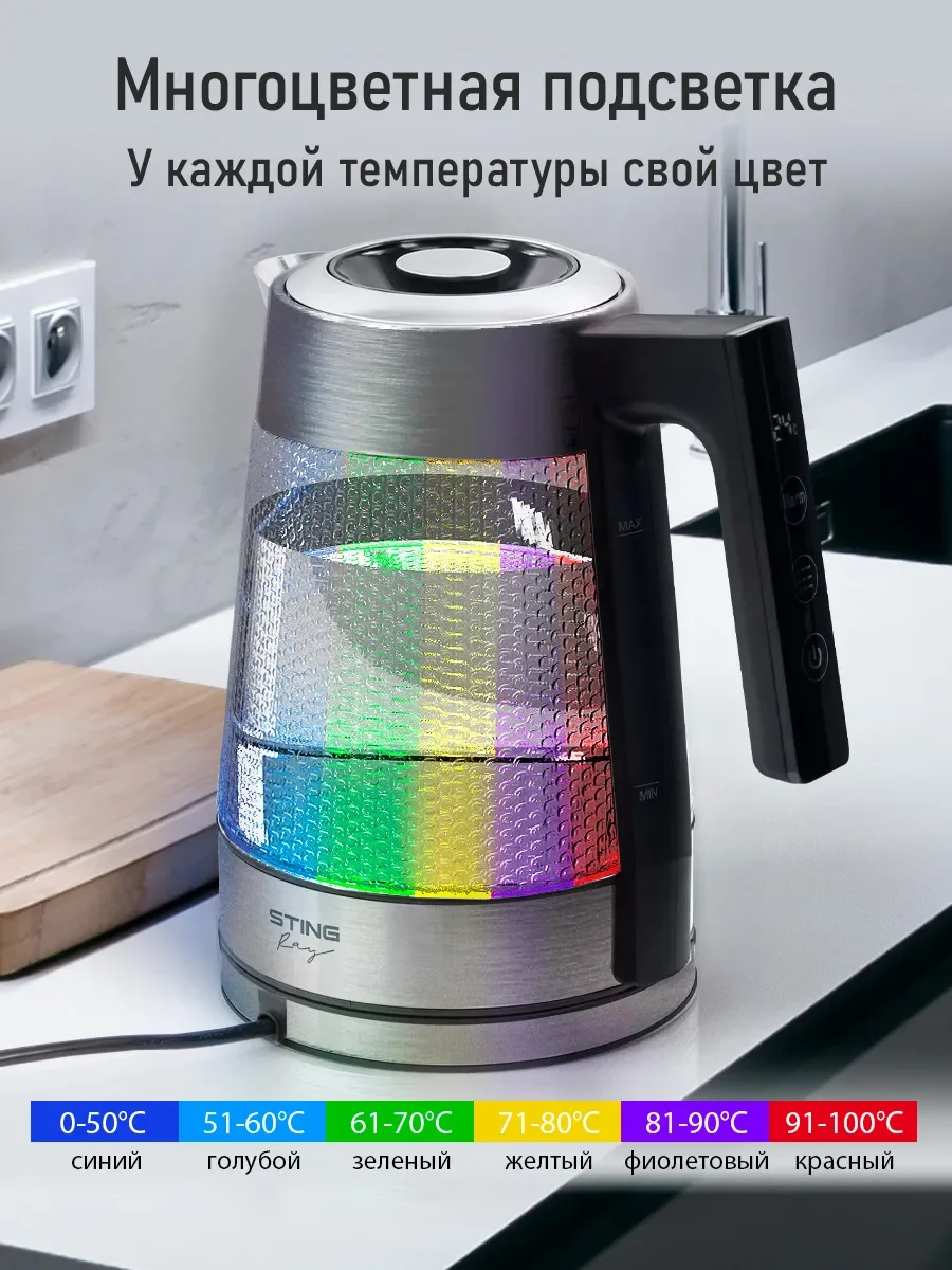 Черный чайник электрический STINGRAY ST-KT3019A стеклянный 2л, Двойные стенки/ эффект термоса