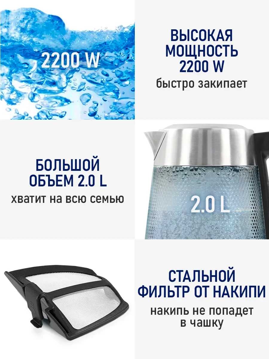 Черный чайник электрический STINGRAY ST-KT3019A стеклянный 2л, Двойные стенки/ эффект термоса