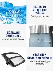 Черный чайник электрический STINGRAY ST-KT3019A стеклянный 2л, Двойные стенки/ эффект термоса