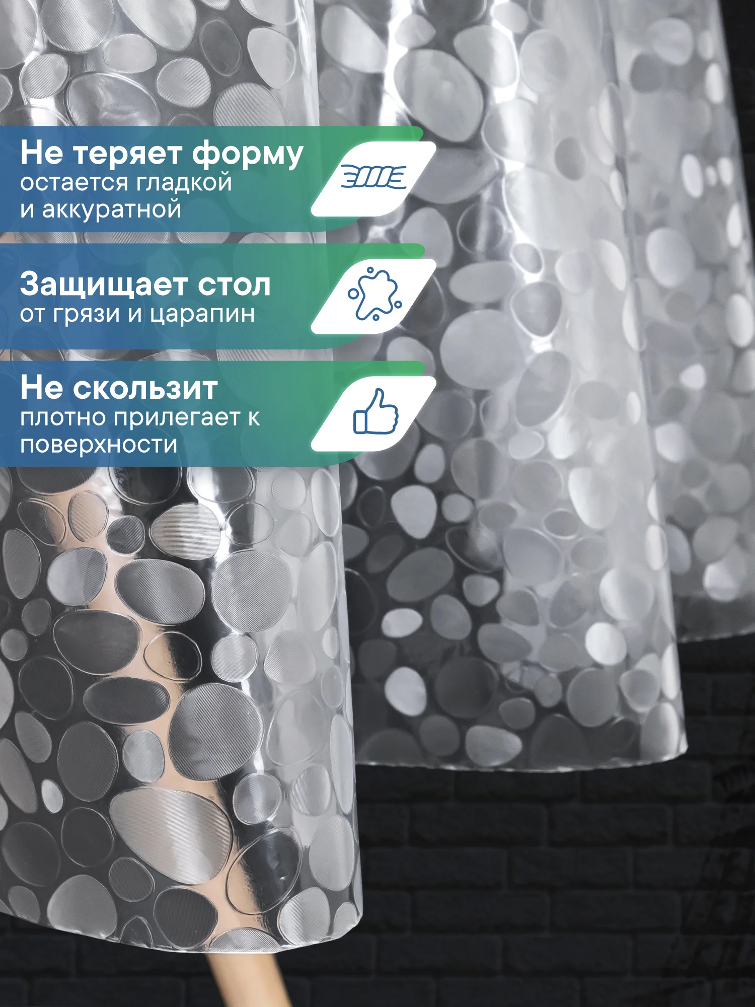 Белый скатерть круглая на стол клеенка "Александрия" диаметр 180 см, ВИЛИНА