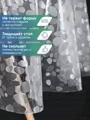 Белый скатерть круглая на стол клеенка "Александрия" диаметр 180 см, ВИЛИНА