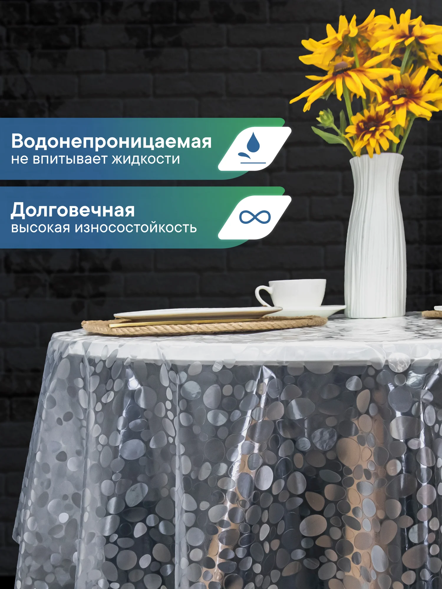 Белый скатерть круглая на стол клеенка "Александрия" диаметр 180 см, ВИЛИНА