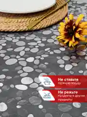 Белый скатерть круглая на стол клеенка "Александрия" диаметр 180 см, ВИЛИНА