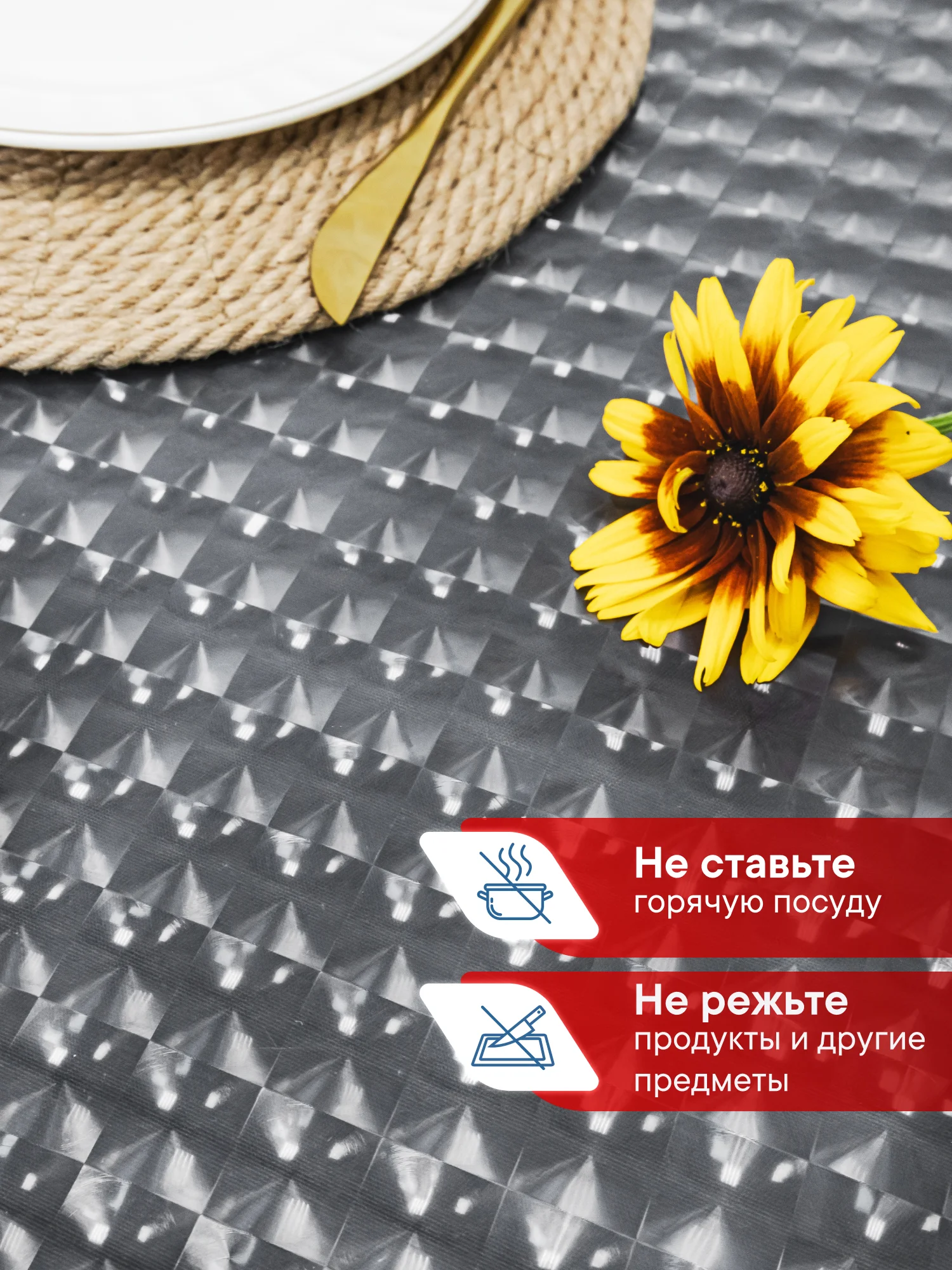 Прозрачный скатерть круглая на стол клеенка "Александрия" диаметр 180 см, ВИЛИНА