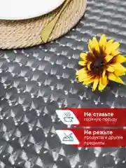 Прозрачный скатерть круглая на стол клеенка "Александрия" диаметр 180 см, ВИЛИНА
