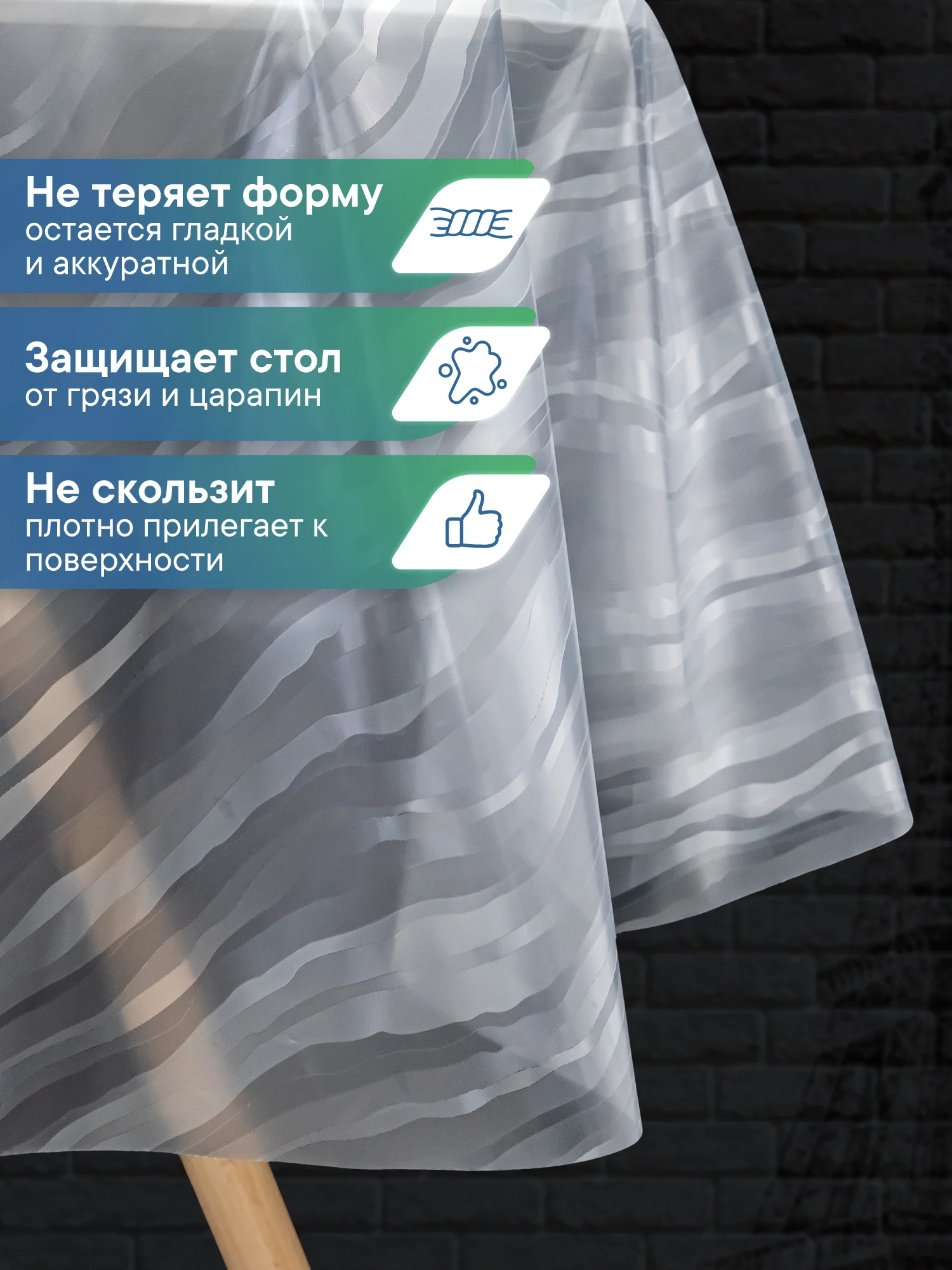 Бежевый скатерть круглая на стол клеенка "Александрия" диаметр 180 см, ВИЛИНА