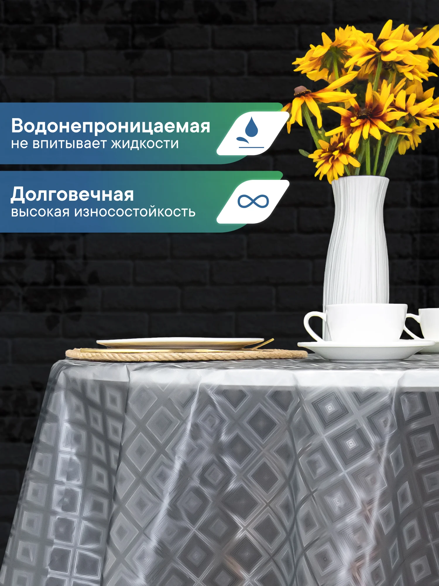 Молочный скатерть круглая на стол клеенка "Александрия" диаметр 180 см, ВИЛИНА