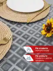 Молочный скатерть круглая на стол клеенка "Александрия" диаметр 180 см, ВИЛИНА