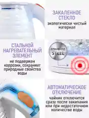 Оранжевый чайник электрический LUMME LU-4100 стеклянный/ электрочайник 2л/ темный янтарь