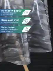 Прозрачный скатерть круглая на стол клеенка "Александрия" диаметр 180 см, ВИЛИНА