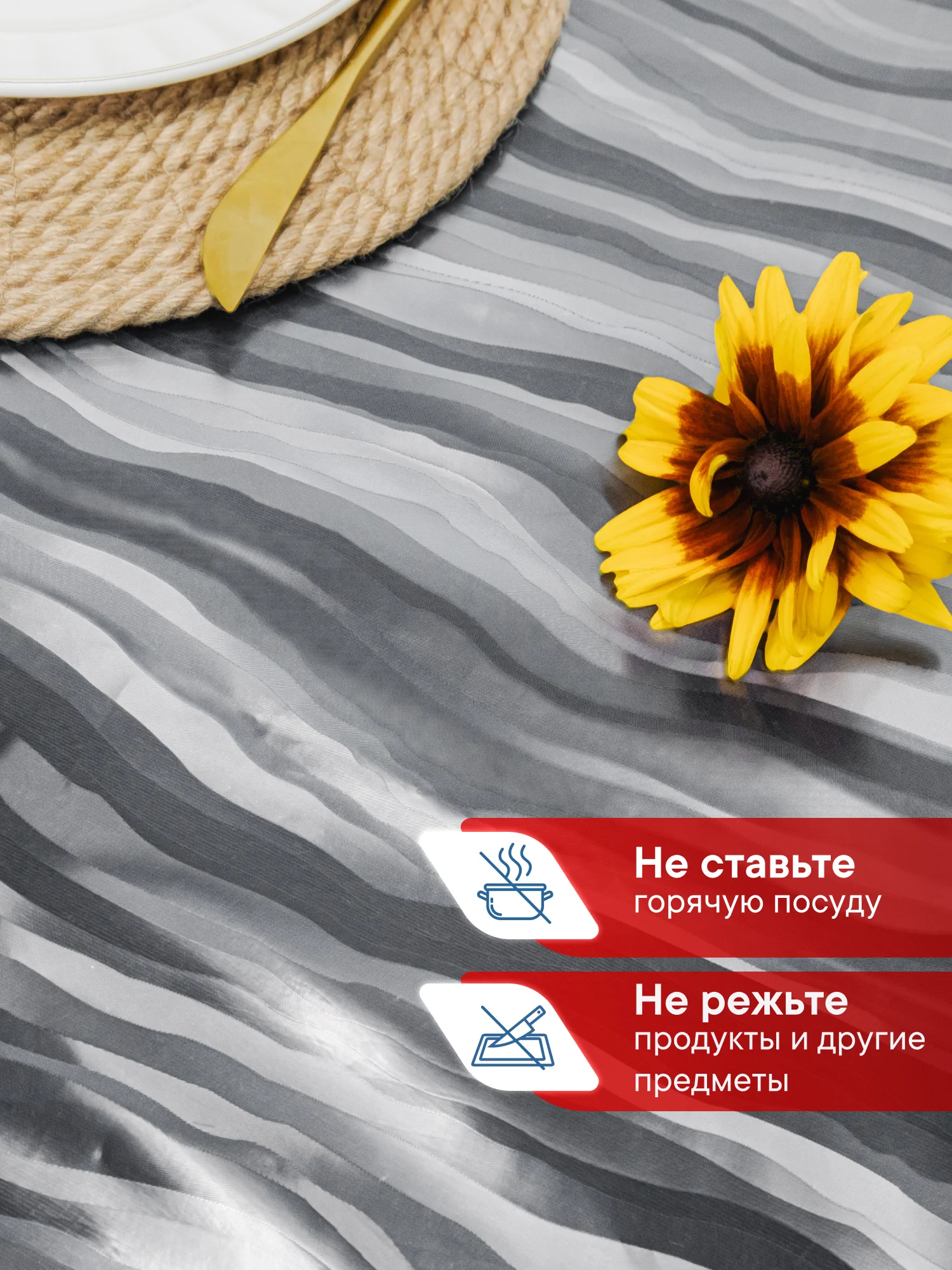 Прозрачный скатерть круглая на стол клеенка "Александрия" диаметр 180 см, ВИЛИНА
