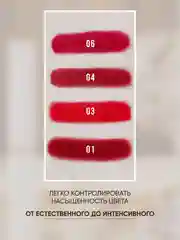 Помада для губ матовая, 4 оттенка