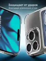 Прозрачный чехол для Apple iPhone 16 Pro противоударный Rosco силиконовый с карманом для карт, углами