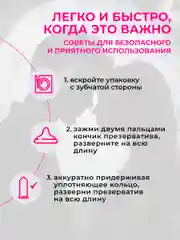Серебряный презервативы из натурального латекса SERENITY WOMANS FEELING Ультрамягкие