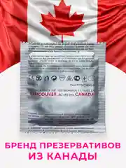 Серебряный презервативы из натурального латекса SERENITY WOMANS FEELING Ультрамягкие