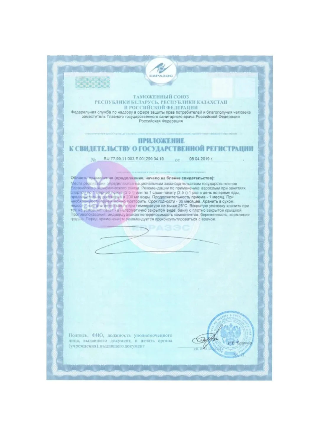 VPLAB Pure Creatine Monohydrate, Моногидрат креатина, 300г