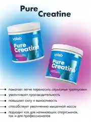 VPLAB Pure Creatine Monohydrate, Моногидрат креатина, 300г