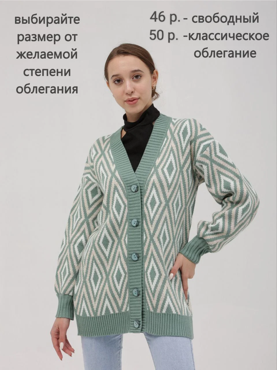 Оливковый кардиган женский