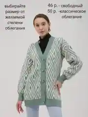 Оливковый кардиган женский