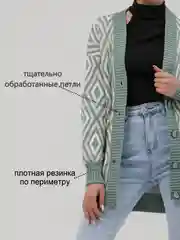 Оливковый кардиган женский