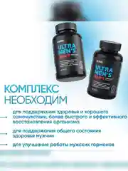 VPLAB Ultra Men's Sport Multivitamin formula, Мультивитамины для мужчин, 180 каплет