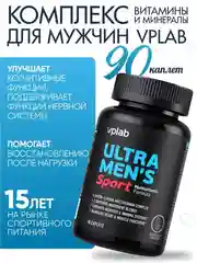 VPLAB Ultra Men's Sport Multivitamin formula, Мультивитамины для мужчин, 180 каплет