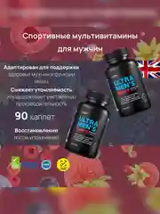 VPLAB Ultra Men's Sport Multivitamin formula, Мультивитамины для мужчин, 180 каплет