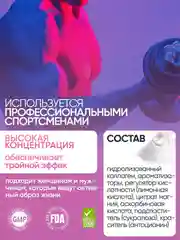 VPLAB Collagen Peptides, Коллаген пептиды + магний и витамин C, порошок 300г