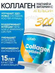VPLAB Collagen Peptides, Коллаген пептиды + магний и витамин C, порошок 300г