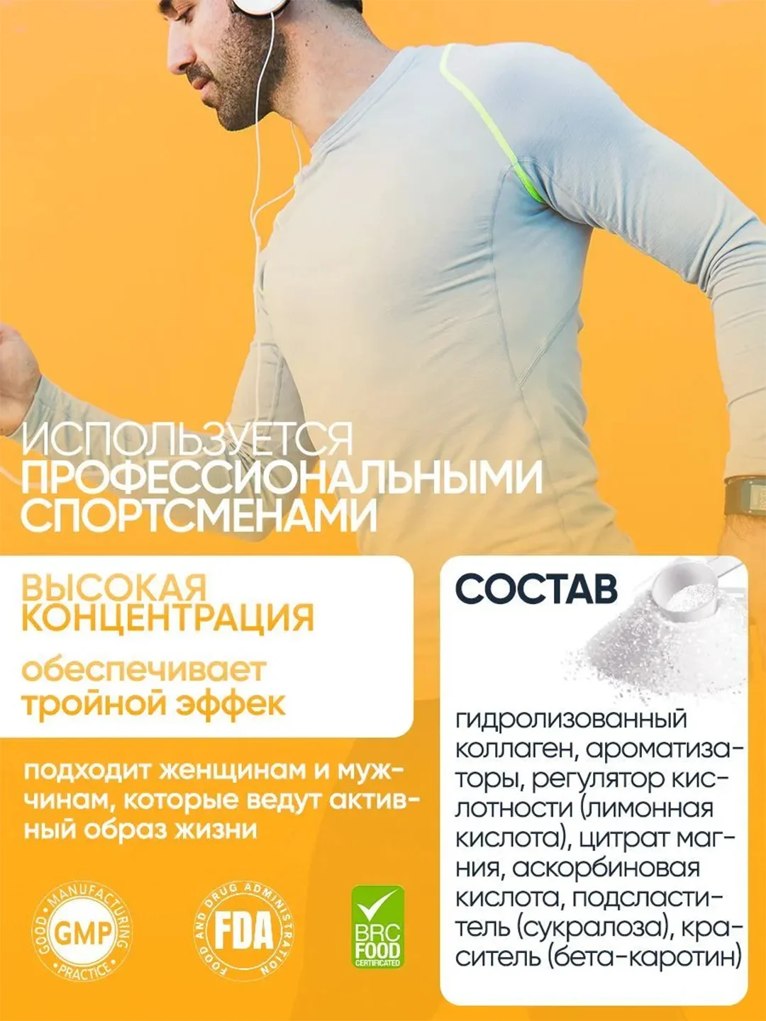 VPLAB Collagen Peptides, Коллаген пептиды + магний и витамин C, порошок 300г