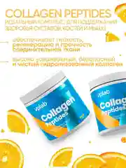 VPLAB Collagen Peptides, Коллаген пептиды + магний и витамин C, порошок 300г