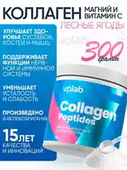 VPLAB Collagen Peptides, Коллаген пептиды + магний и витамин C, порошок 300г