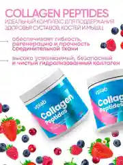 VPLAB Collagen Peptides, Коллаген пептиды + магний и витамин C, порошок 300г