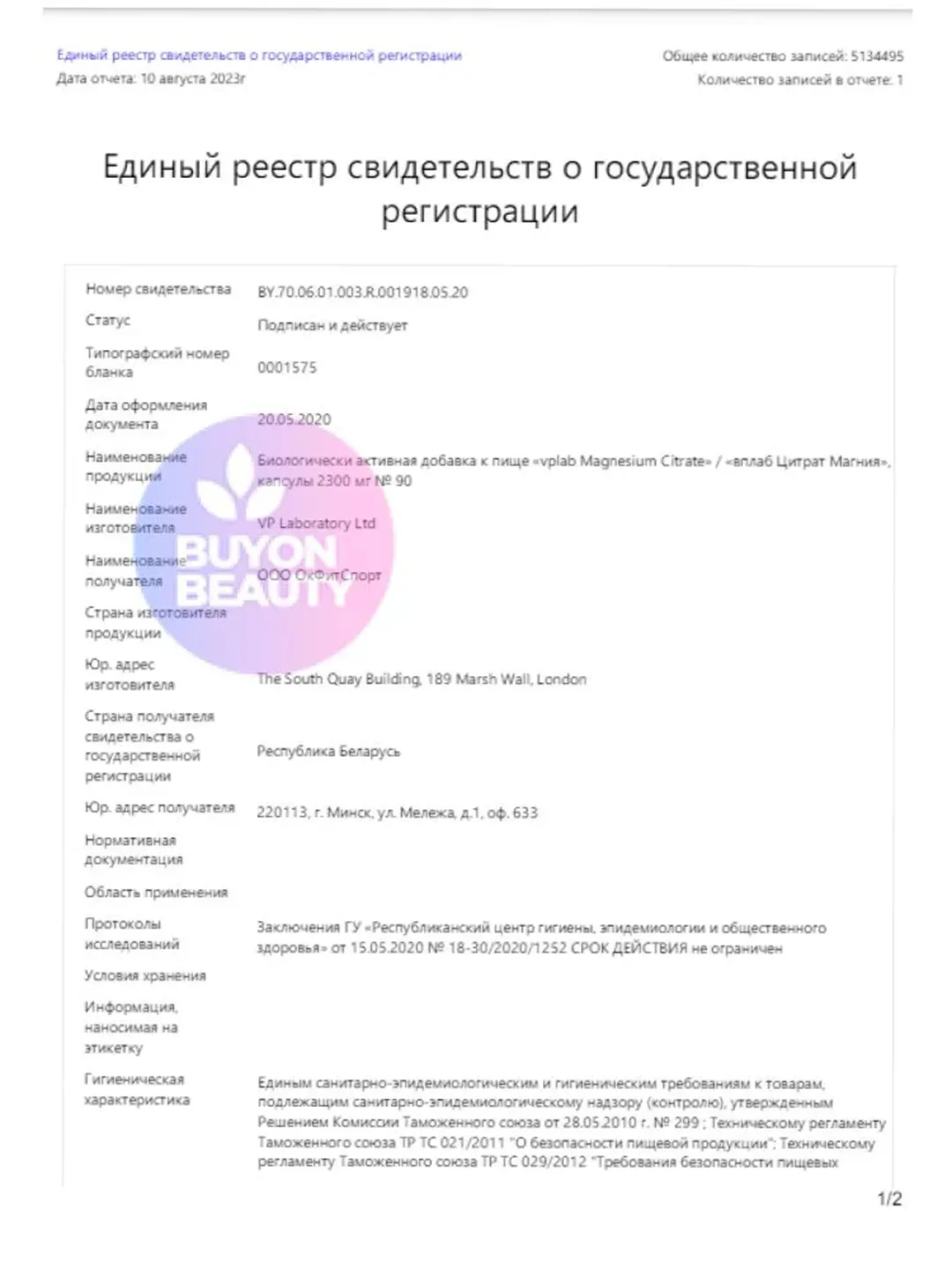 VPLAB Magnesium Citrate, Магний цитрат, 90 капсул