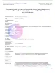 VPLAB Magnesium Citrate, Магний цитрат, 90 капсул