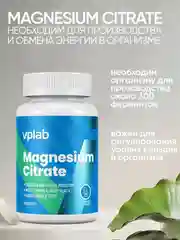 VPLAB Magnesium Citrate, Магний цитрат, 90 капсул