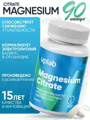 VPLAB Magnesium Citrate, Магний цитрат, 90 капсул