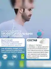 VPLAB BCAA 8:1:1, BCAA с L-глютамином, порошок 300 г со вкусом манго