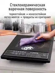 Черный электрическая индукционная безимпульсная плитка LUMME LU-HP3646A чёрная