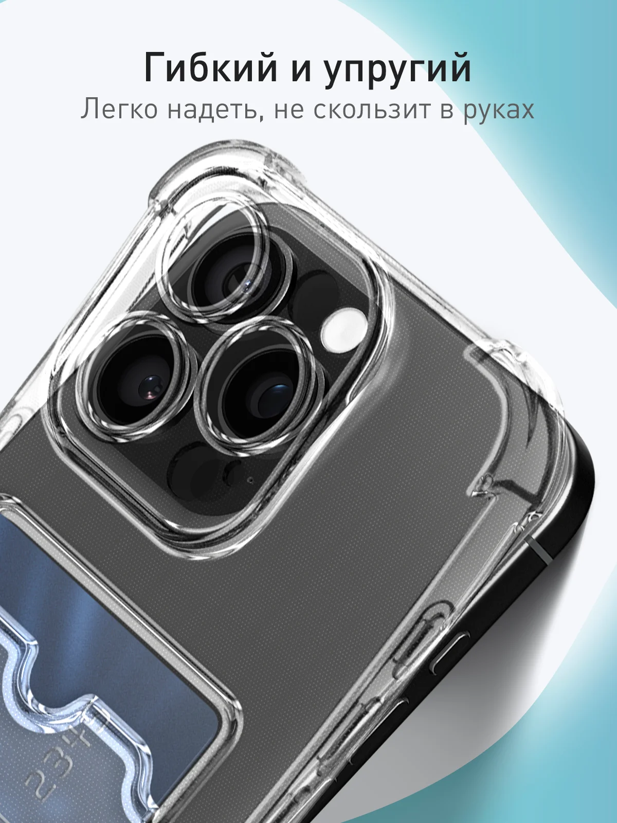 Прозрачный чехол для Apple iPhone 16 Pro Max противоударный ROSCO силиконовый с карманом для карт
