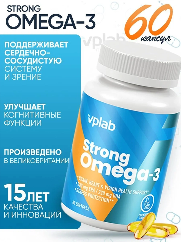 VPLAB Strong Omega-3, Омега 3 в высокой концентрации + витамин Е, 60 капсул