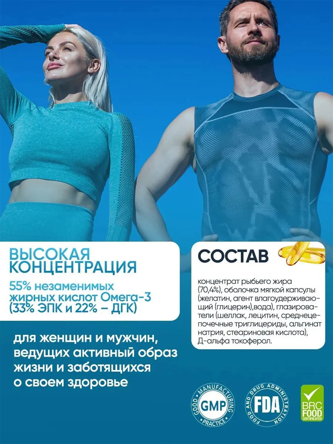 VPLAB Strong Omega-3, Омега 3 в высокой концентрации + витамин Е, 60 капсул