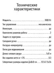Медный фен MARTA MT-HD1404A MAX 1800W 2 режима работы, складная ручка / медный агат