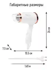 Медный фен MARTA MT-HD1404A MAX 1800W 2 режима работы, складная ручка / медный агат